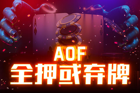 AOF