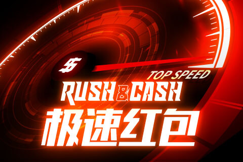 Rush and Cash